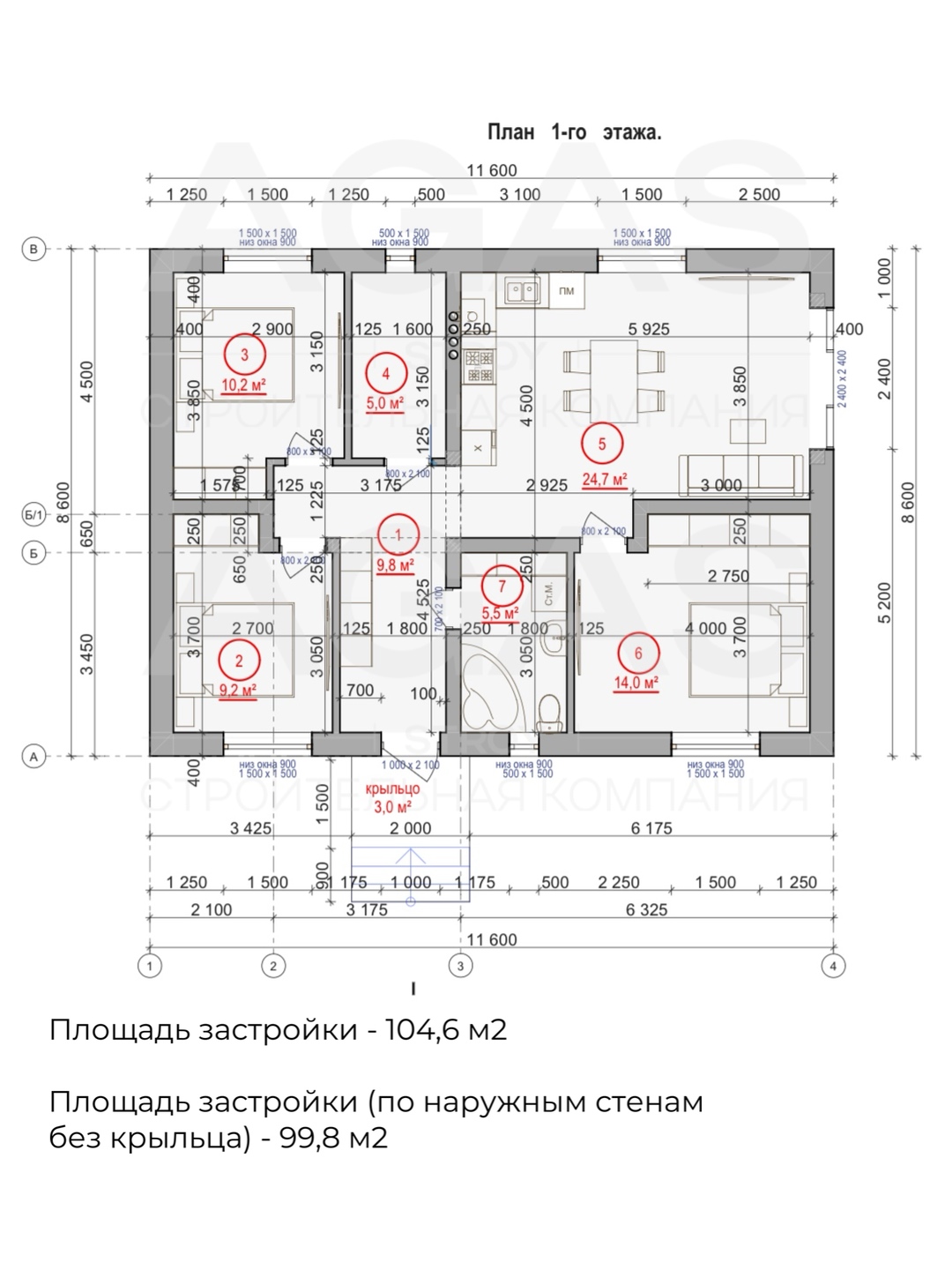 Планировка одноэтажного дома 78,4 м2